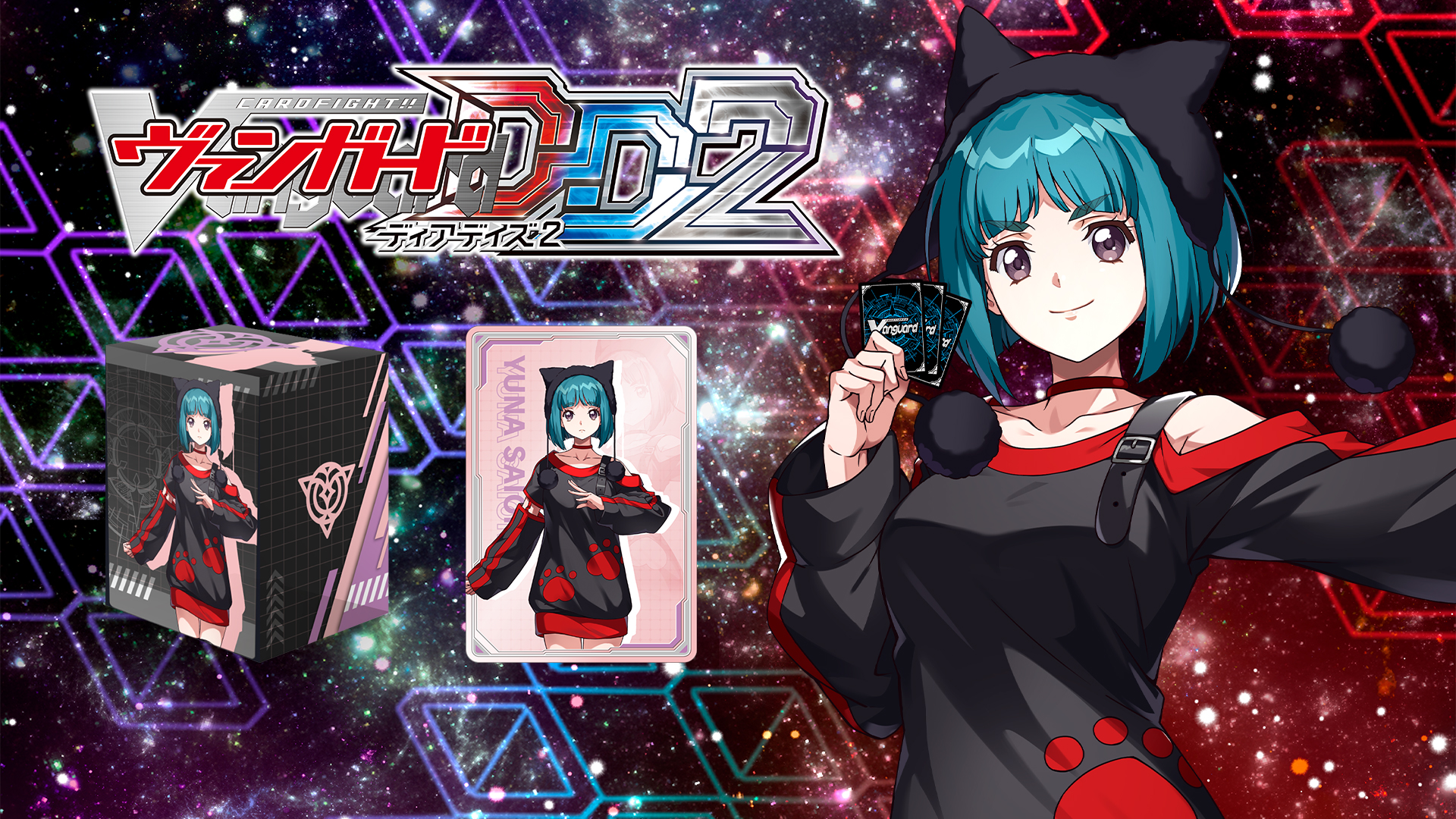 a*k様 ディアデイズ2 エネルギージェネレーター 51AXmaMp9UL._AC_SY200_QL15_.jpg
