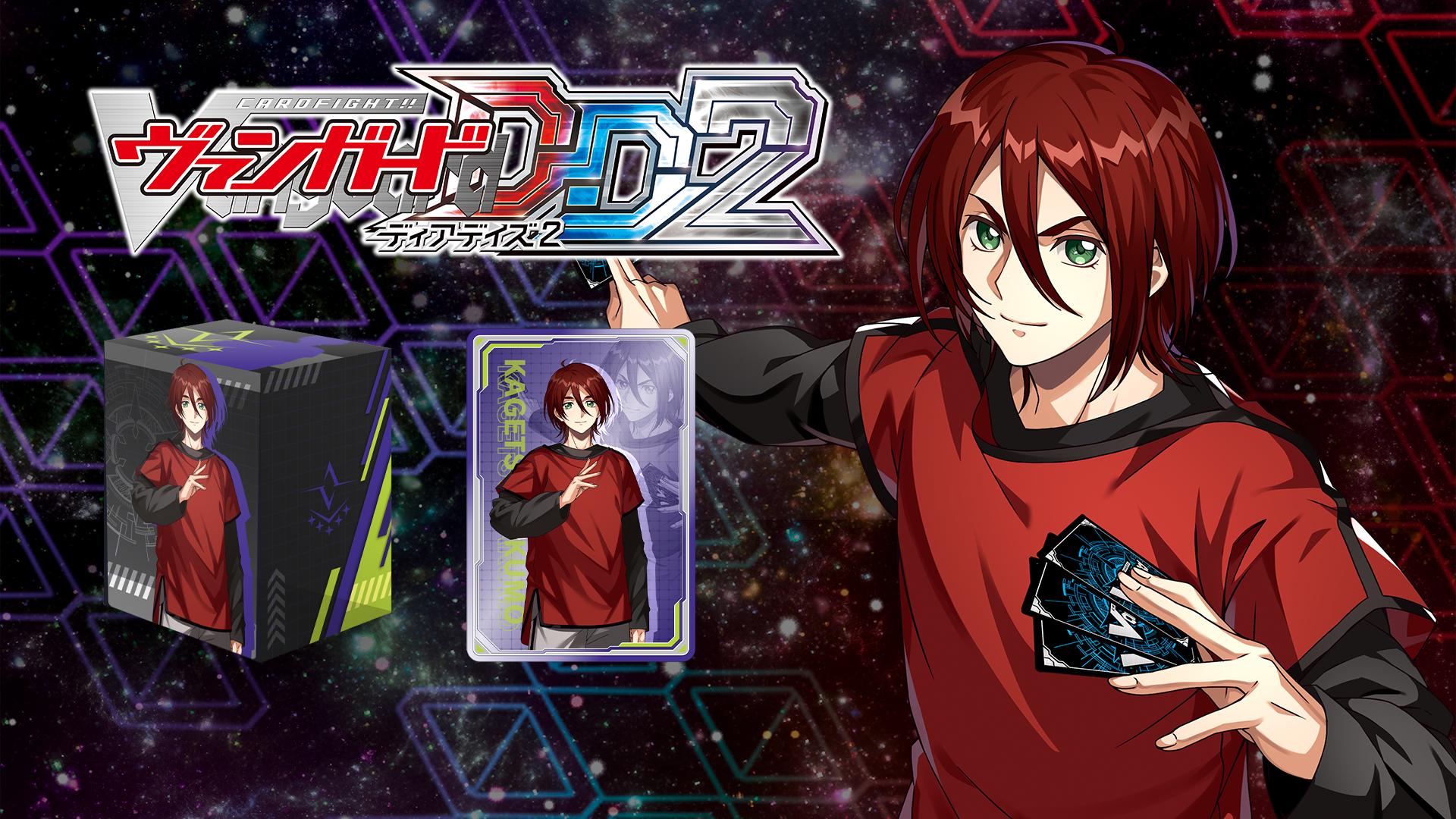 ファイター追加 | DLC(追加ダウンロードコンテンツ) | 【VGDD2】カード