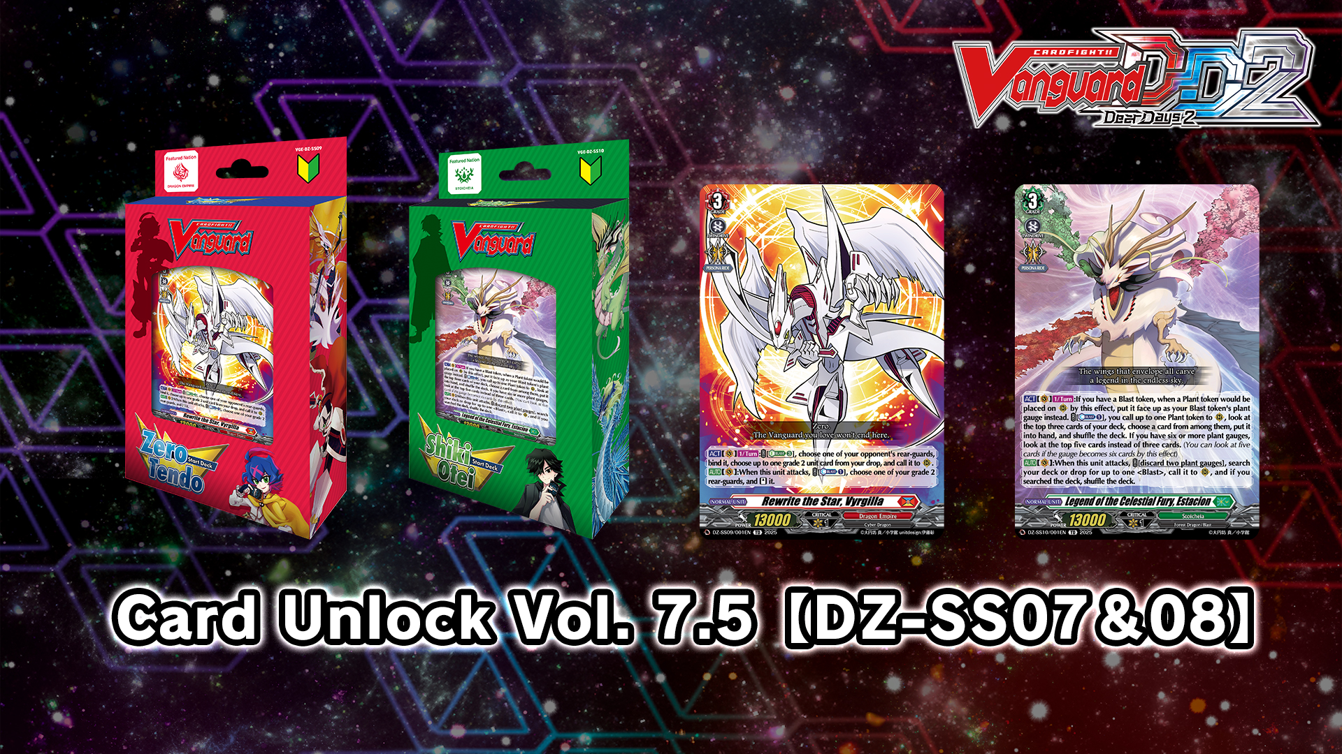 CARD UNLOCK | DLC | [VGDD2] Cardfight!! Vanguard Dear Days 2